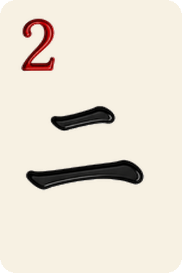 Character 2