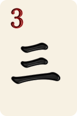 Character 3