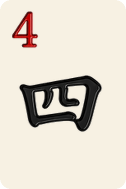 Character 4